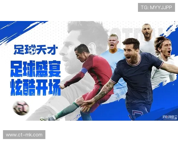 足球二代球星高清画像展现继承父辈荣耀的运动天赋与实力