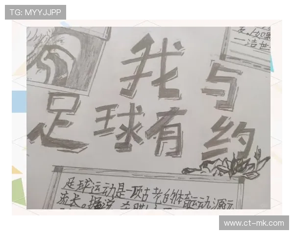 足球球员心中的偶像是谁揭秘他们最喜爱的球星背后的故事